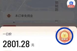 太稳了！埃里克-戈登上半场7中5&三分4中3 得到13分4板2助1断1帽